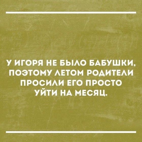 Девочки, мне одной смешно?