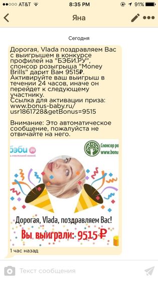 Девочки, кому-нибудь ещё такой