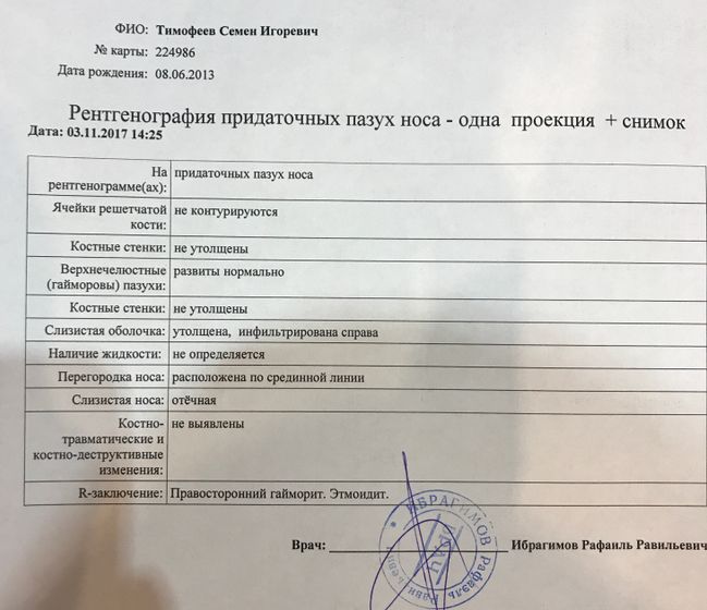 Вопрос специалистам и мамочкам в теме!!!