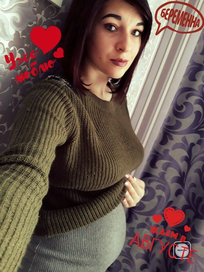 Животик)