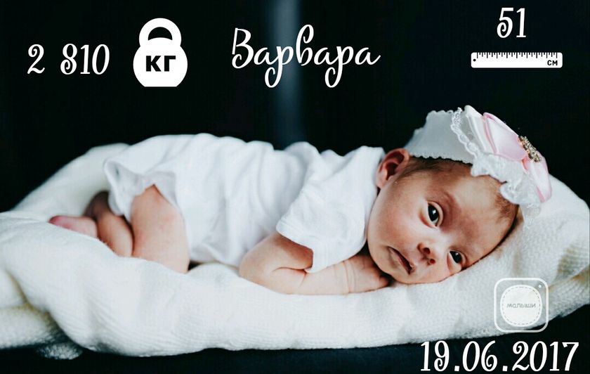 3 месяца позади.