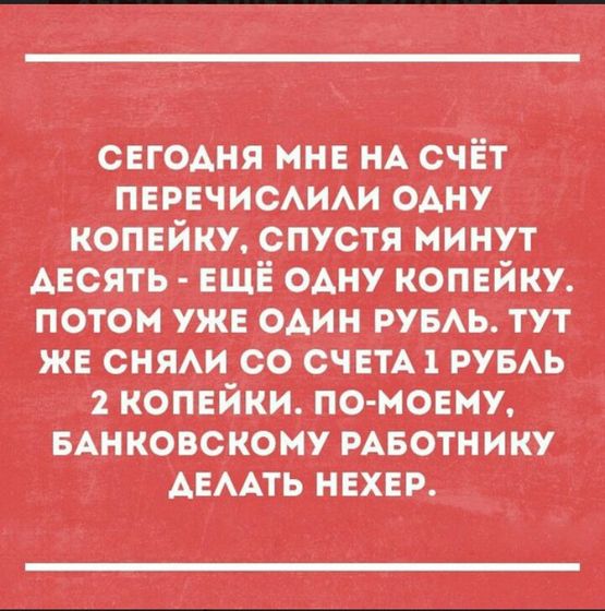Ещё шуточек)))