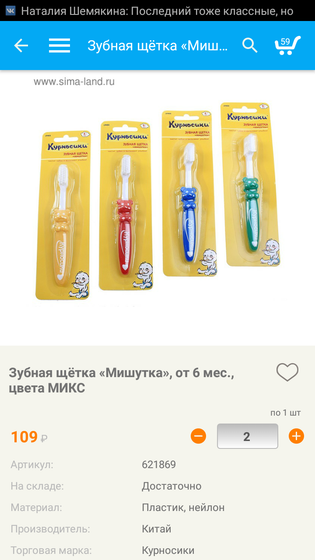 Девочки Ижевск