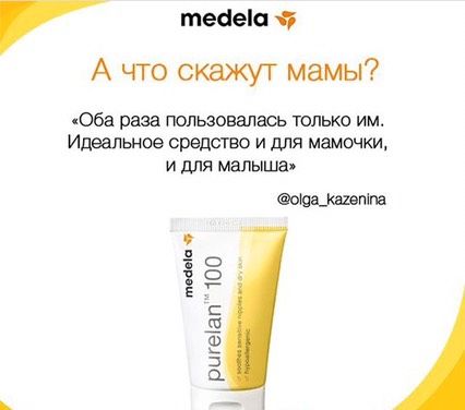 Девочки, кто пользовался таким,