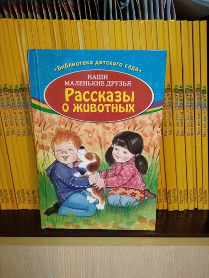 О книгах.