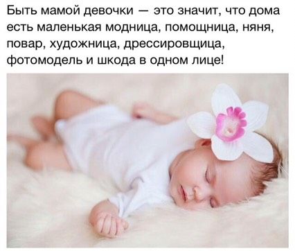 8 секретов, как отучить