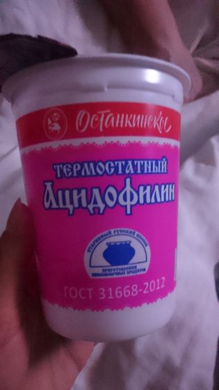 Проблема со стулом