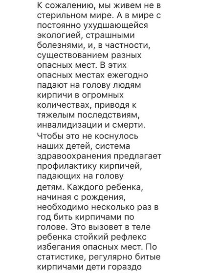 минутка юмора