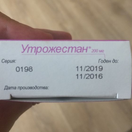 Курск! Утрожестан!