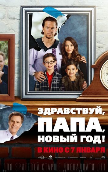 последние три фильма 212