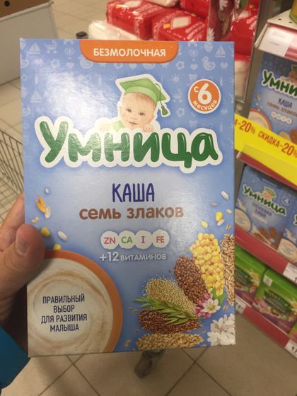 Как вам ???