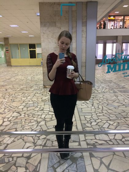 Отпуск