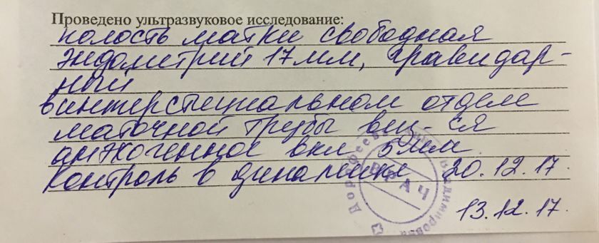Нужна помощь!