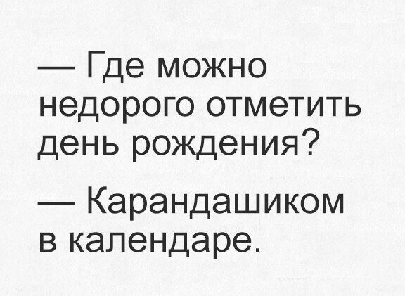 ???