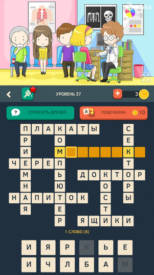 Помогите девочки