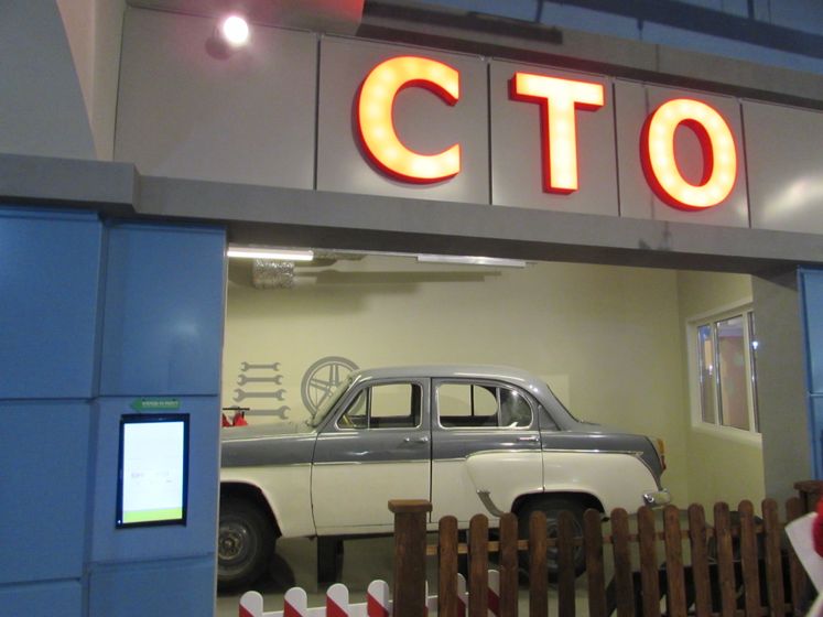 КидБург в ЦДМ. Ч.1