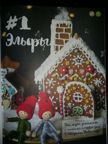 Адвен 2017