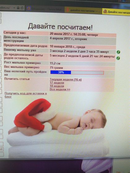 Давайте посчитаем