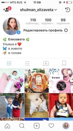 Инстаграм