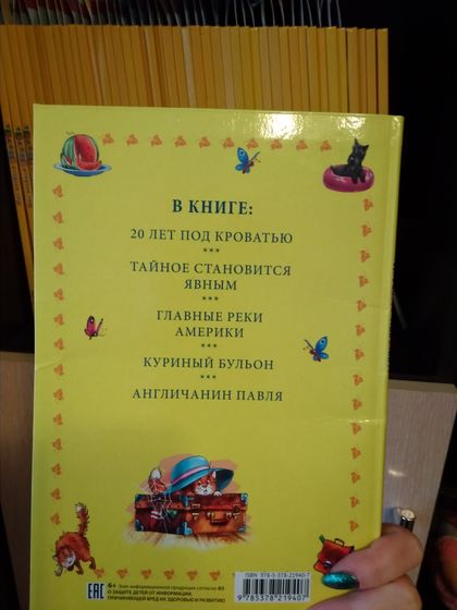 О книгах.