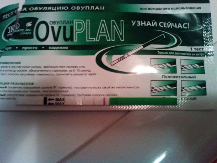 Девочки помогайте советом
