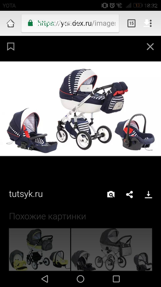 Продам коляску. Новосибирск
