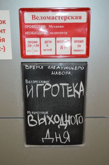 "КИДБУРГ", 25.04.2017, часть 2.