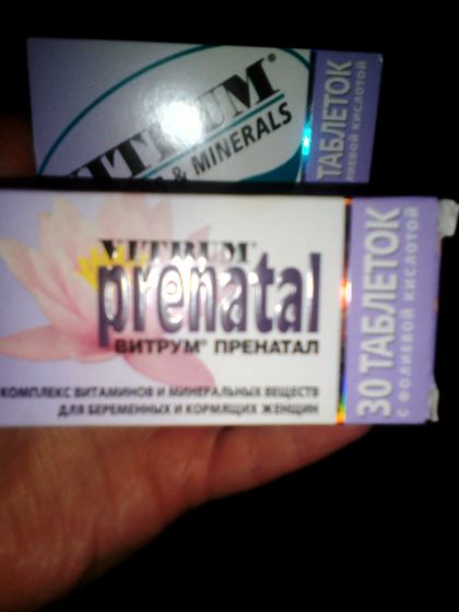 Как вам эти витамины
