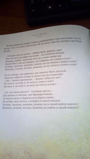Марафон