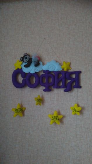Не прошло и 5