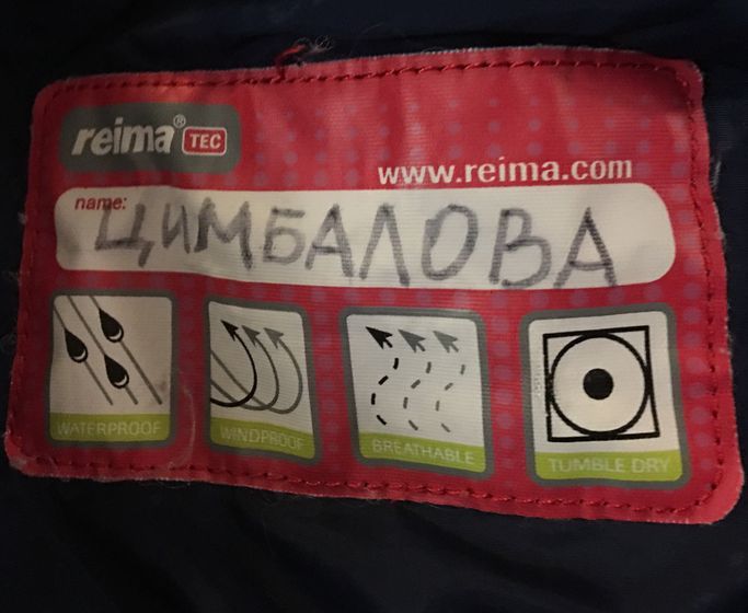 Reima tec + thinsulate