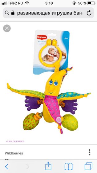 SOS игрушки на Али