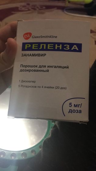 Кто принимал ????