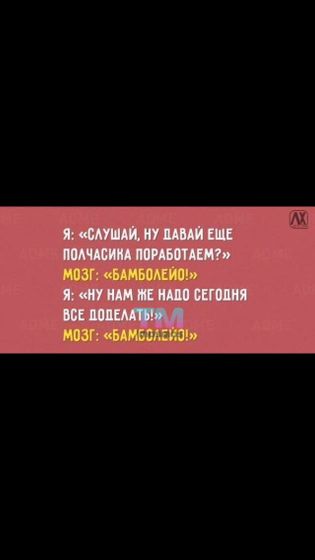 Из вк. Не смогла пройти мимо)