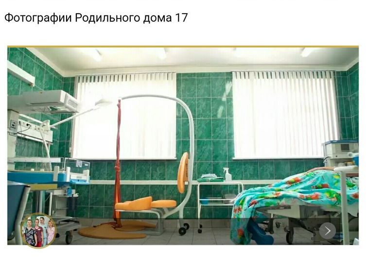 Выбор роддома!