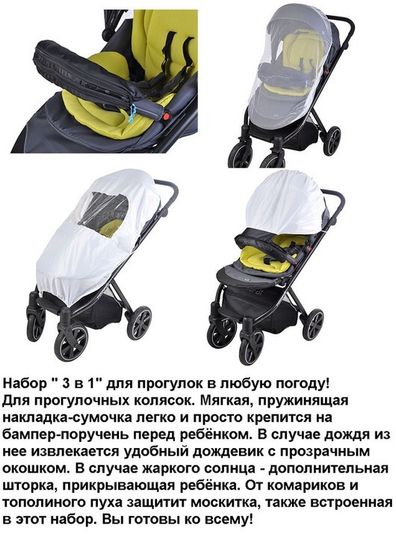 Дождевик BamBola 3 в 1 банан