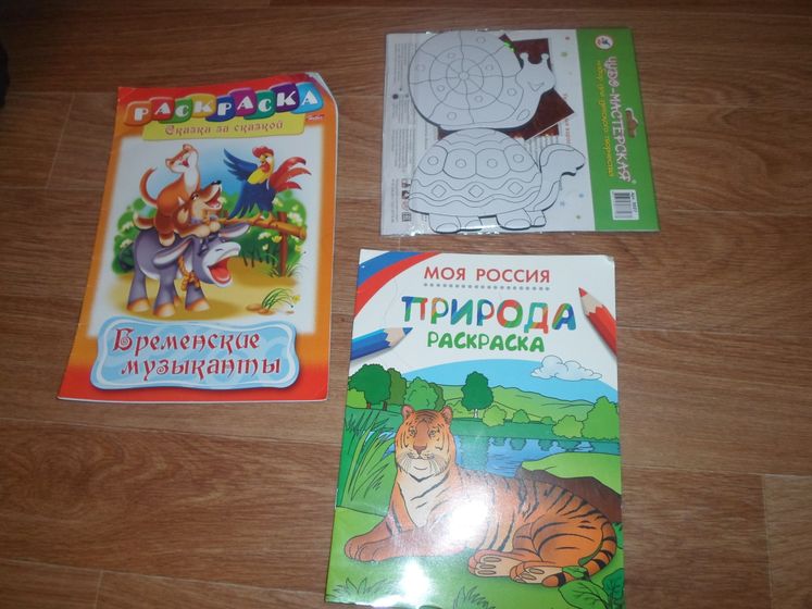 Обмен посылками к 1 июня