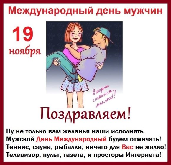 Девченки поздравляем
