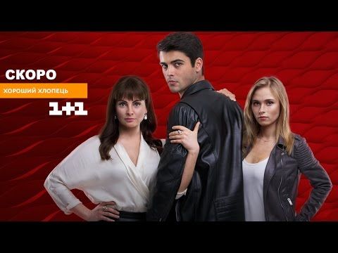 Наконец то досматрела этот сериал☺Полное фото в коментах