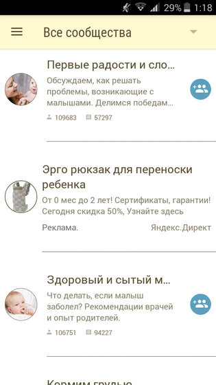 Никогда претензей к этому