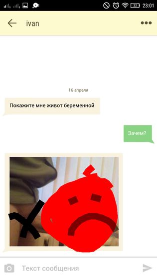 У вас тут извращенец ходит))) уберите детей от экрана!!!!!!!!