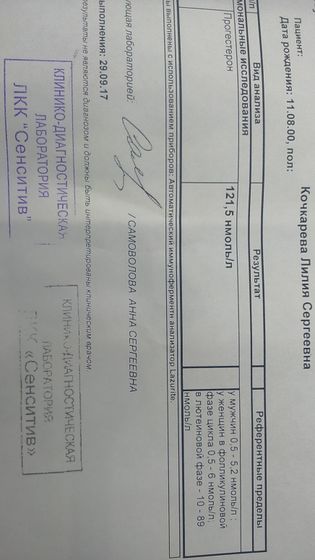 Кто разбирается