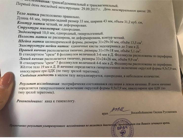 Отличные новости