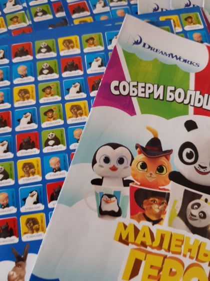 Готовые буклеты магнит