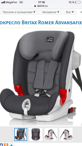 Автокресло Britax Romer Advantafix lll или Cybex Pallas 2- Fix