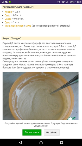 Оладушки, снова вкусняхи в ленту.