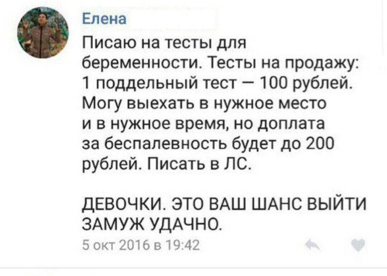 А вы говорите 