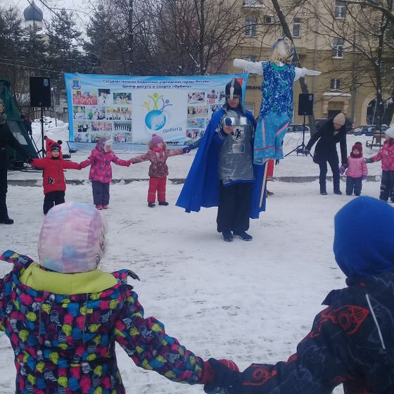 Погуляли.Праздник
