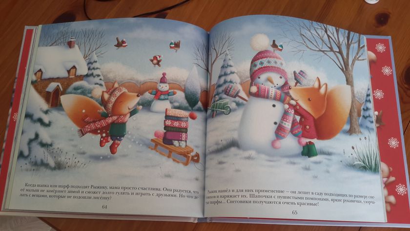 похвастушки книжки 😄
