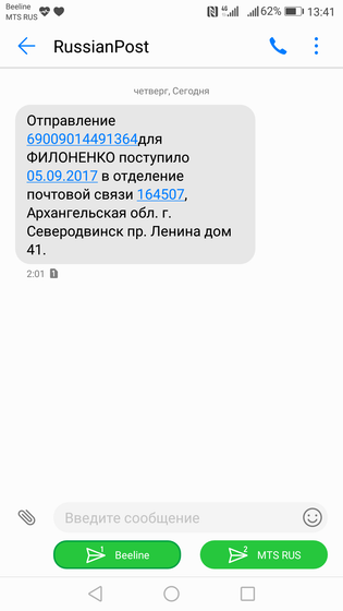 Девлчки подскажите